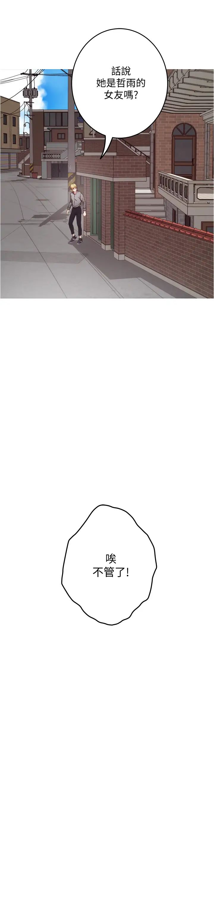 [Manhwa] Sister's room Plot, mature woman, big breasts#[61P]-28