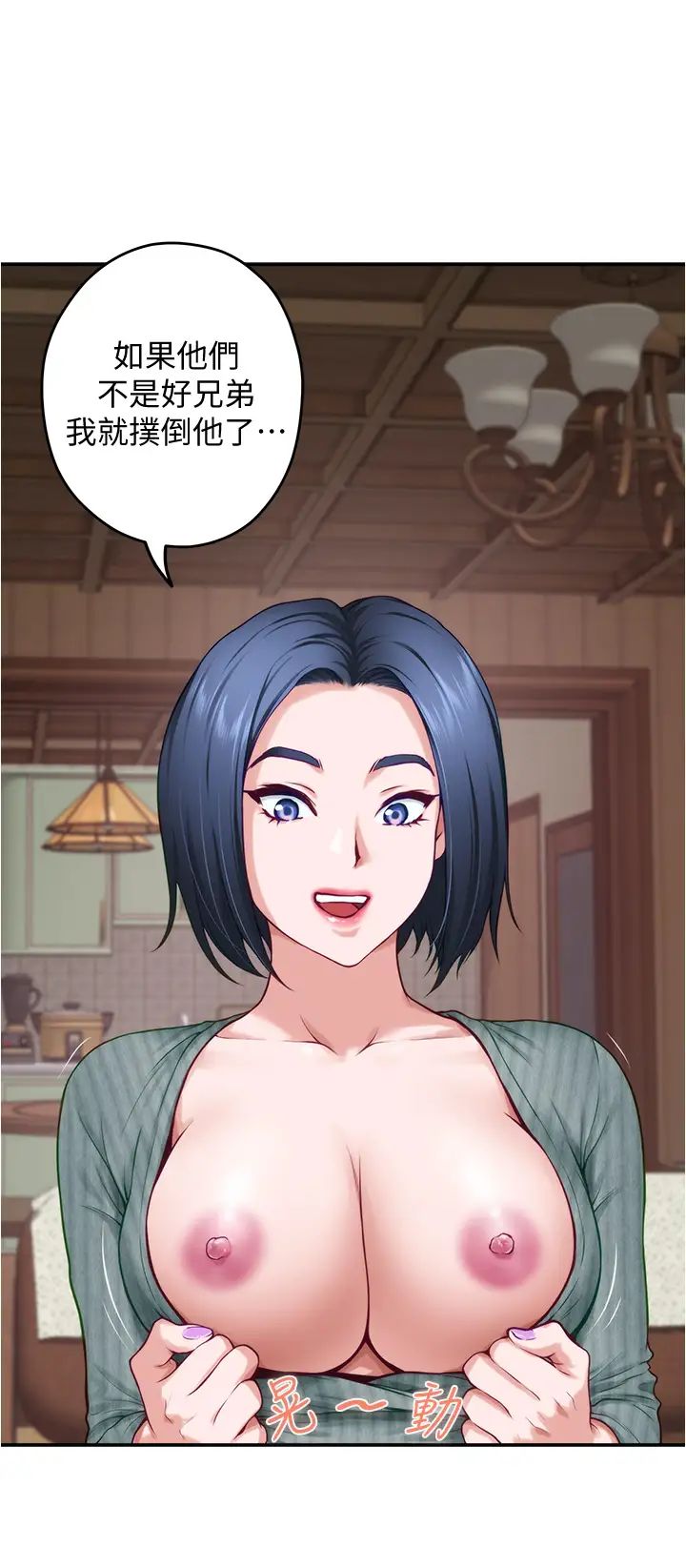 [Manhwa] Sister's room Plot, mature woman, big breasts#[61P]-29