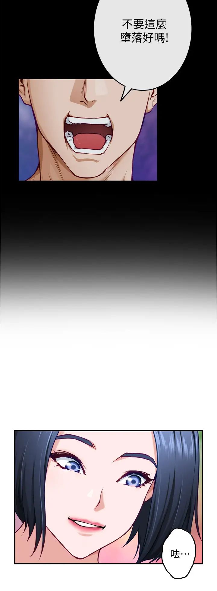 [Manhwa] Sister's room Plot, mature woman, big breasts#[61P]-31