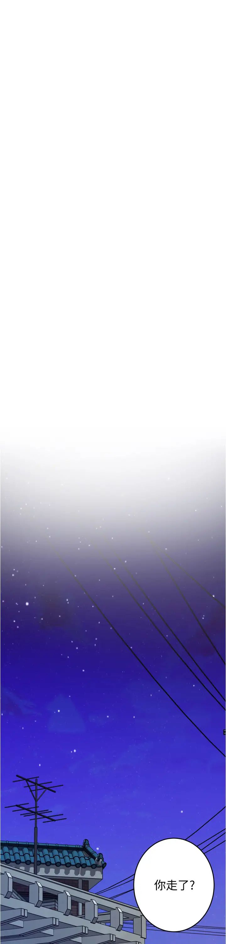 [Manhwa] Sister's room Plot, mature woman, big breasts#[61P]-32
