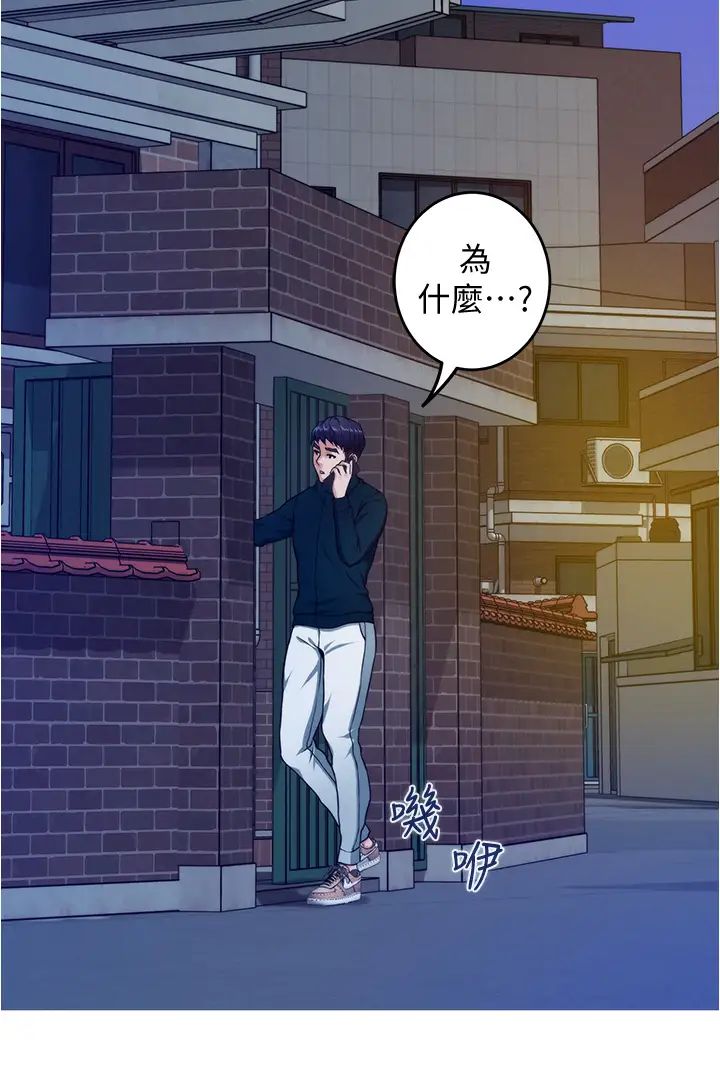 [Manhwa] Sister's room Plot, mature woman, big breasts#[61P]-33
