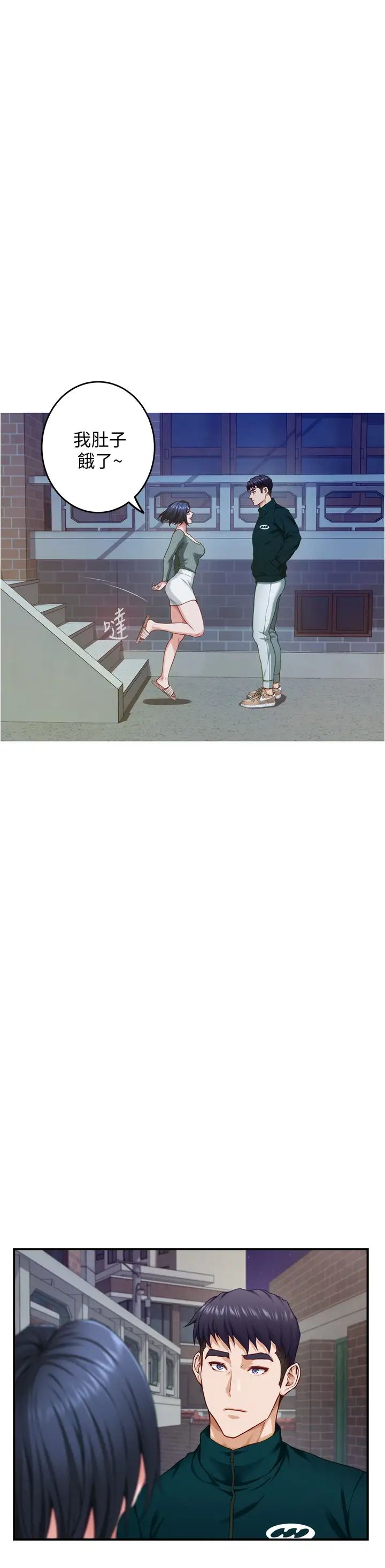 [Manhwa] Sister's room Plot, mature woman, big breasts#[61P]-36