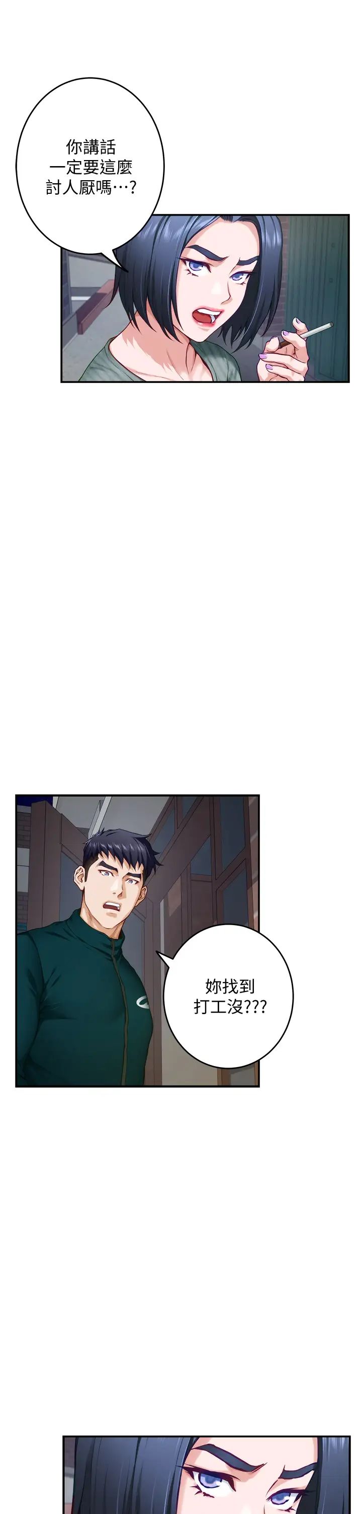 [Manhwa] Sister's room Plot, mature woman, big breasts#[61P]-38