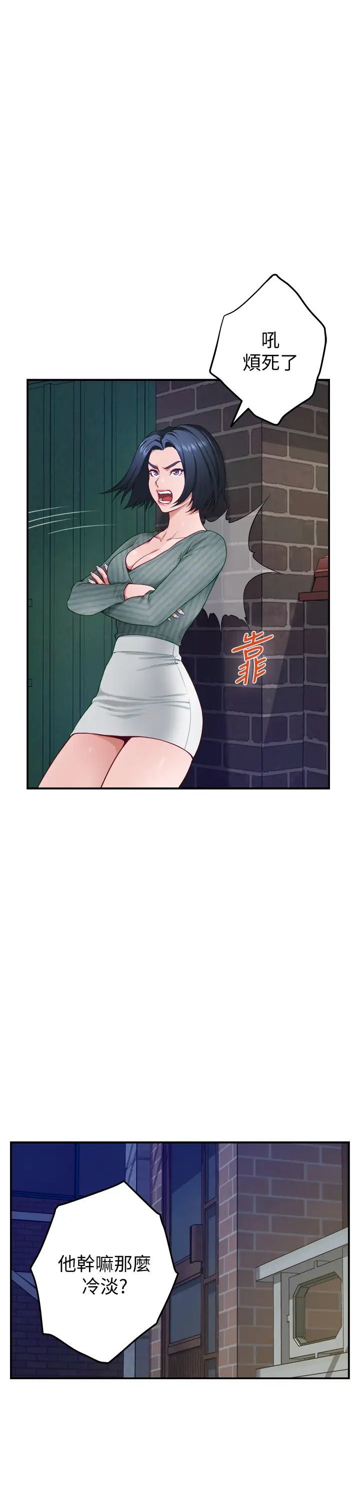 [Manhwa] Sister's room Plot, mature woman, big breasts#[61P]-42