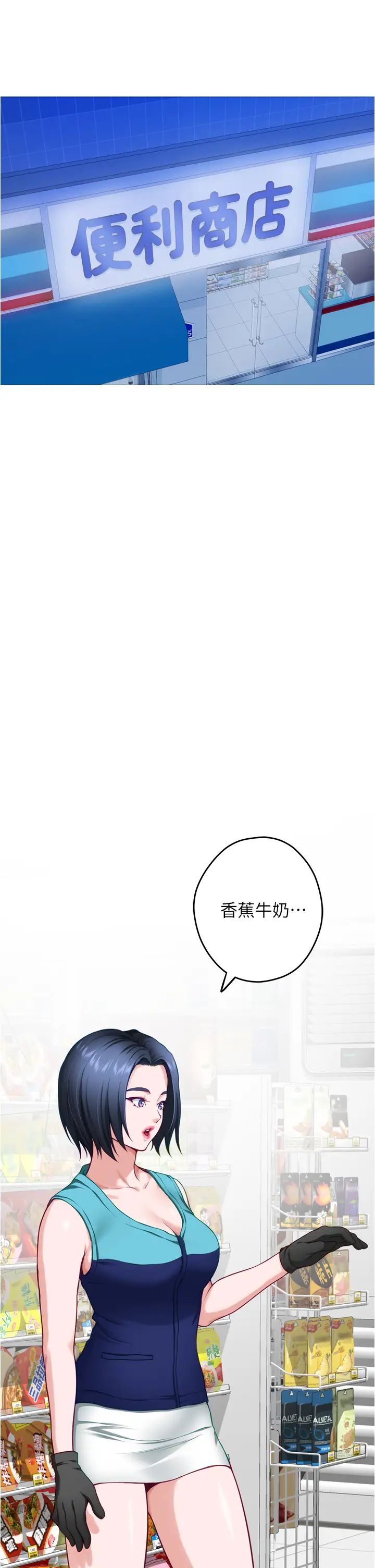 [Manhwa] Sister's room Plot, mature woman, big breasts#[61P]-45