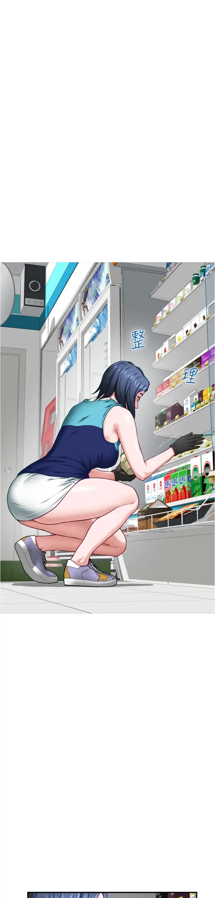 [Manhwa] Sister's room Plot, mature woman, big breasts#[61P]-47