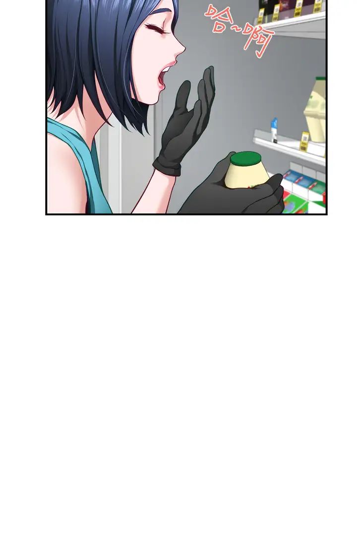 [Manhwa] Sister's room Plot, mature woman, big breasts#[61P]-48
