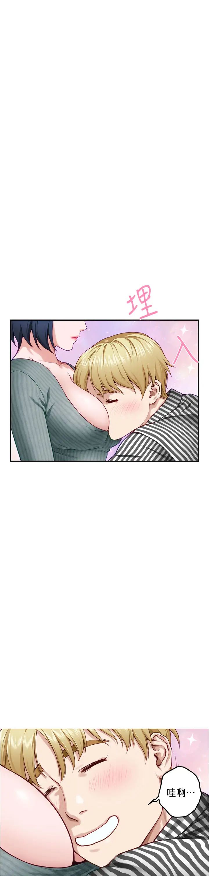 [Manhwa] Sister's room Plot, mature woman, big breasts#[61P]-5