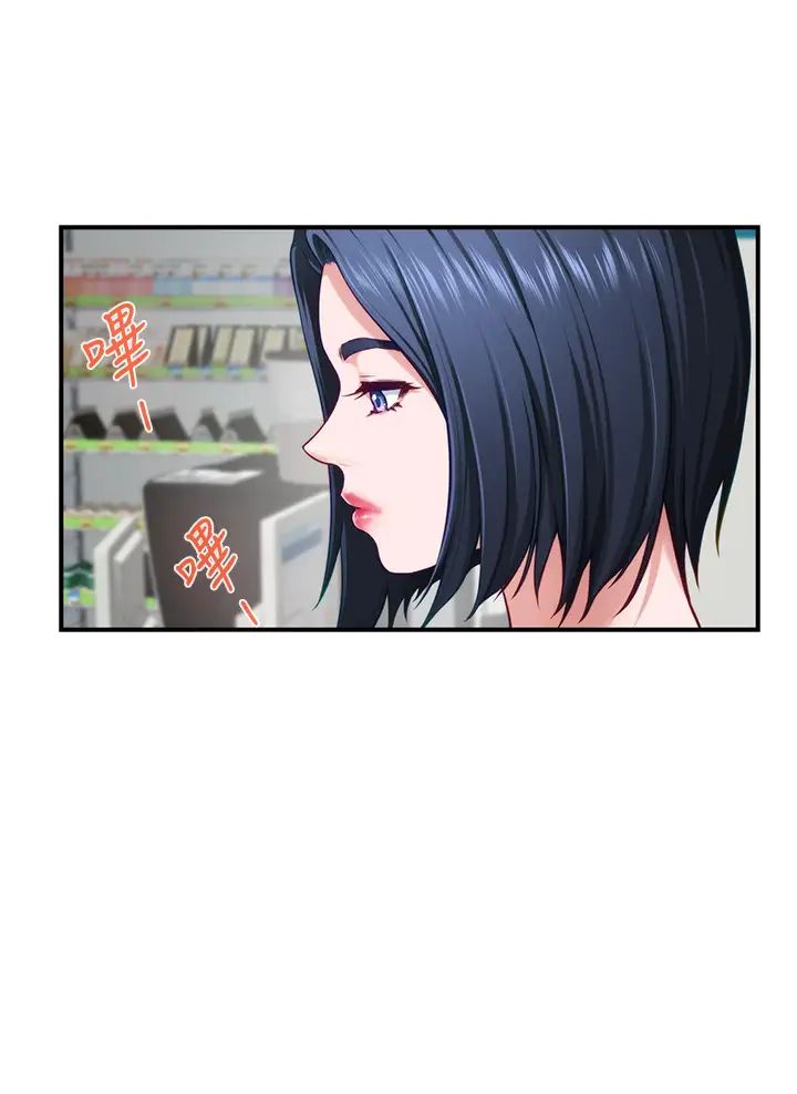 [Manhwa] Sister's room Plot, mature woman, big breasts#[61P]-50