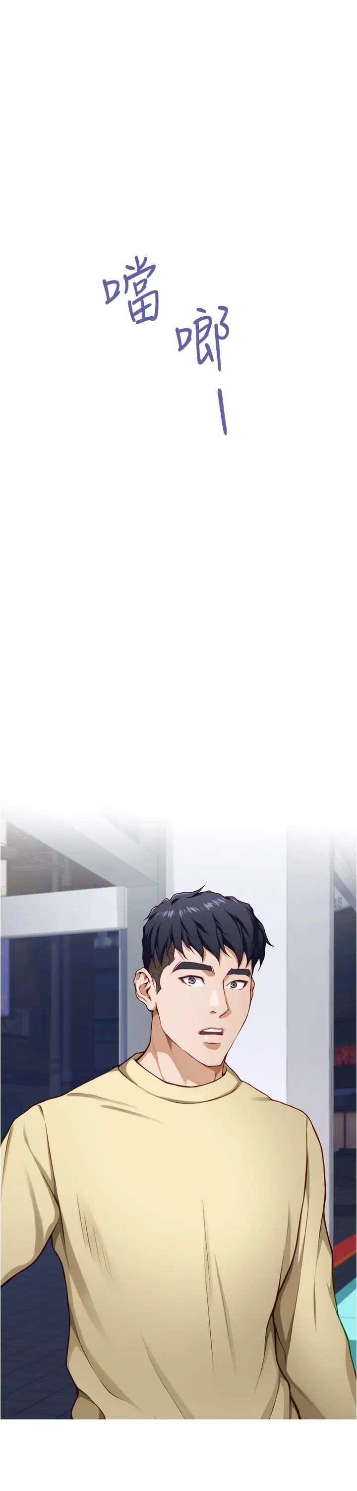 [Manhwa] Sister's room Plot, mature woman, big breasts#[61P]-51