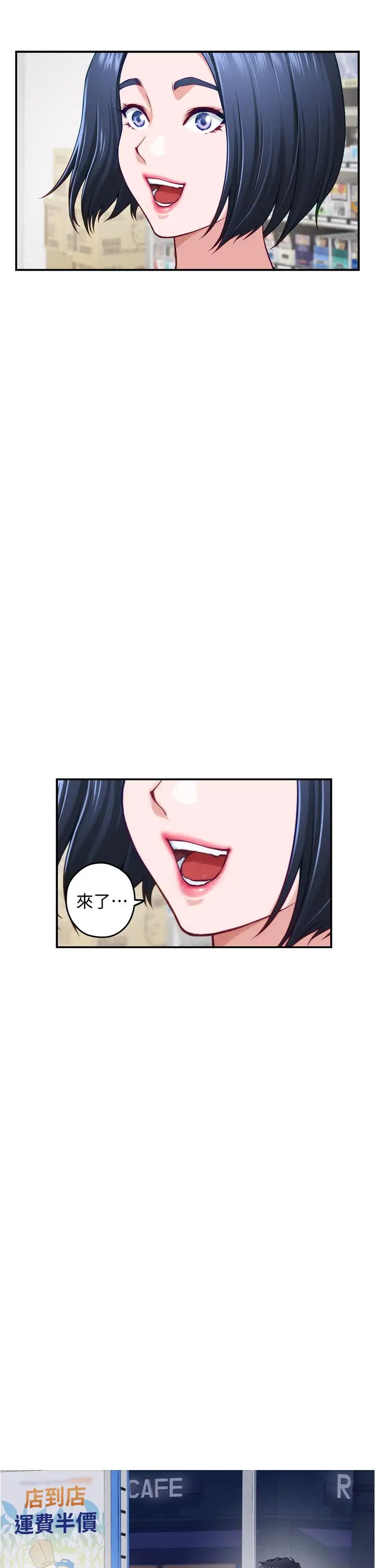 [Manhwa] Sister's room Plot, mature woman, big breasts#[61P]-52