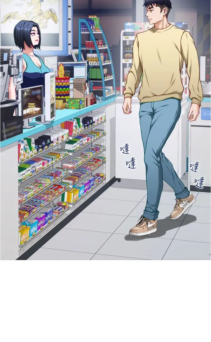 [Manhwa] Sister's room Plot, mature woman, big breasts#[61P]-53