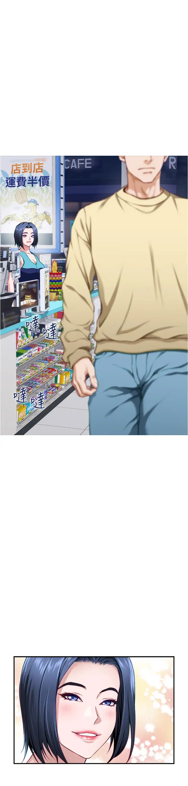 [Manhwa] Sister's room Plot, mature woman, big breasts#[61P]-54