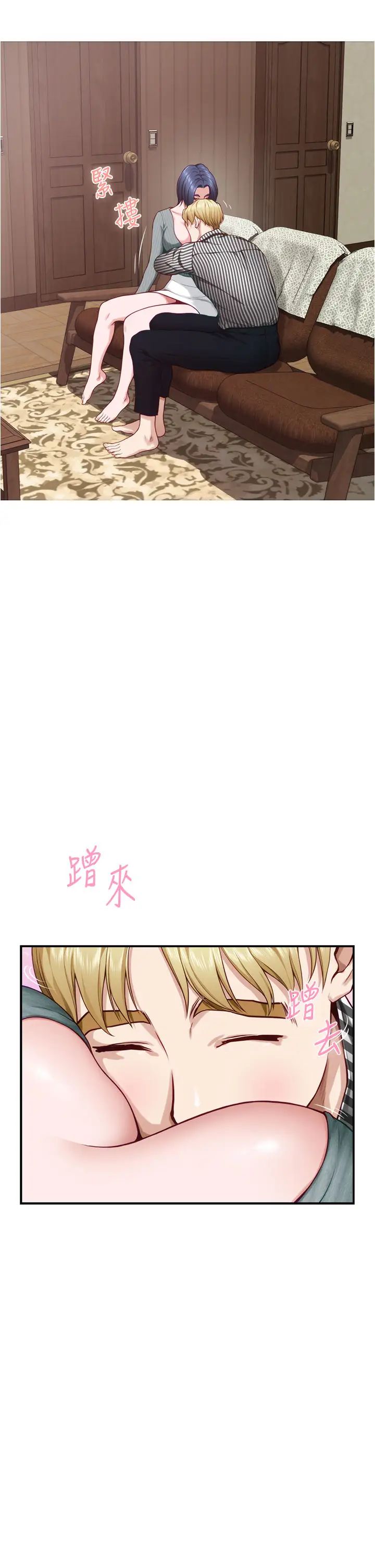 [Manhwa] Sister's room Plot, mature woman, big breasts#[61P]-7