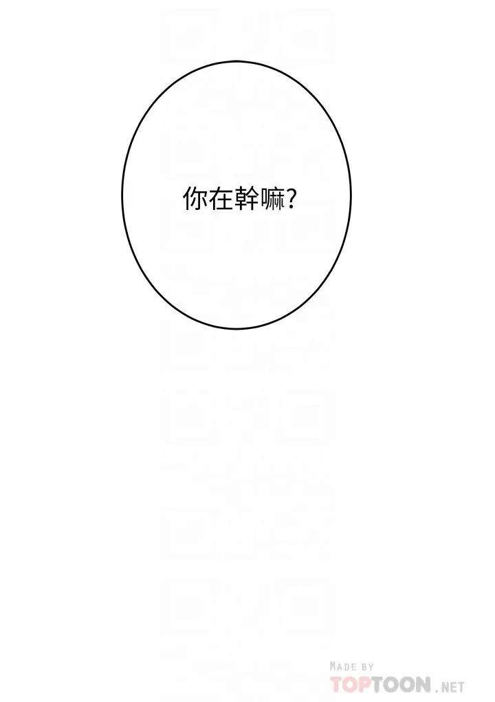 [Manhwa] Sister's room Plot, mature woman, big breasts#[61P]-8