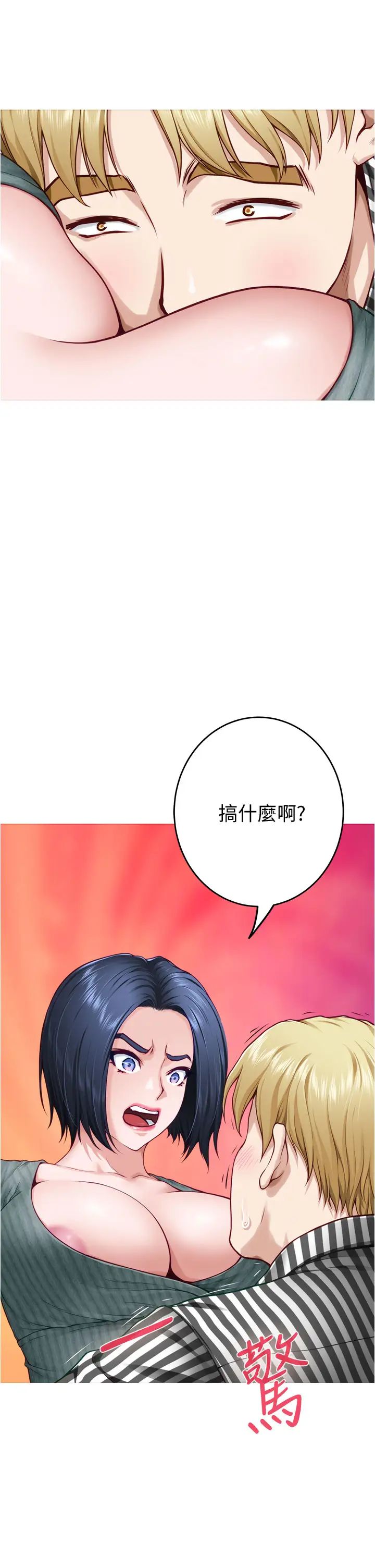 [Manhwa] Sister's room Plot, mature woman, big breasts#[61P]-9