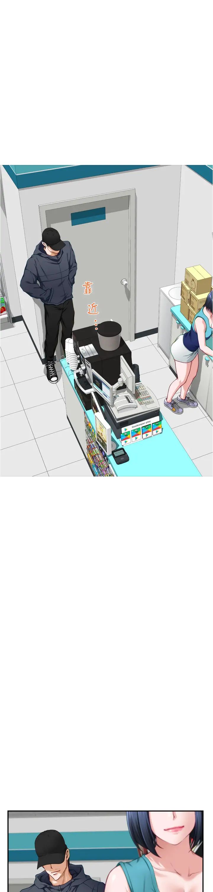 [Manhwa] Sister's room Plot, mature woman, big breasts#[66P]-1