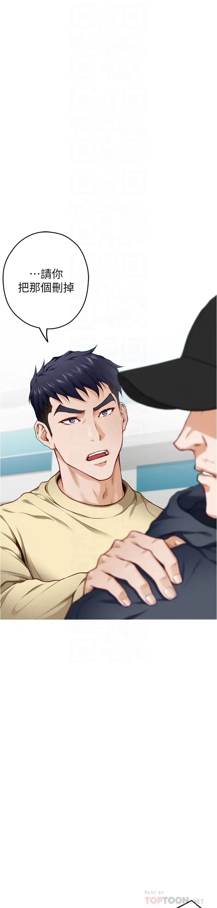 [Manhwa] Sister's room Plot, mature woman, big breasts#[66P]-14
