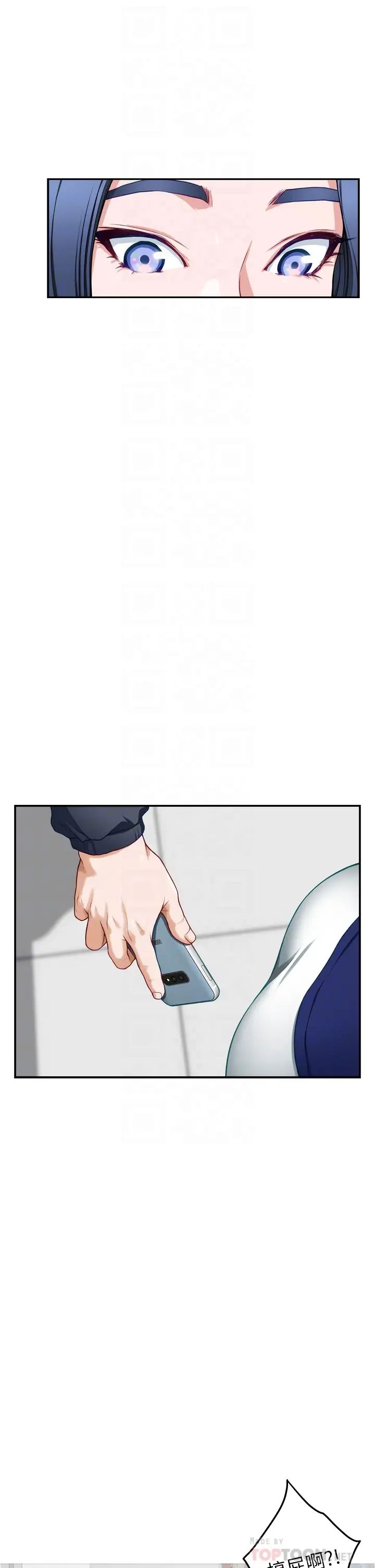 [Manhwa] Sister's room Plot, mature woman, big breasts#[66P]-16