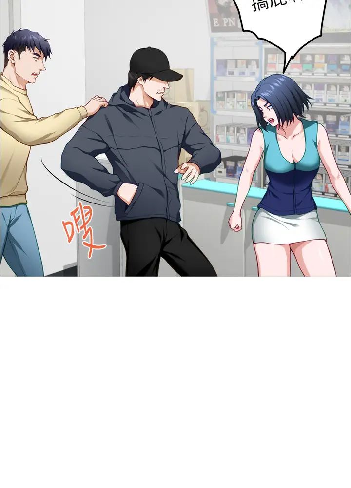 [Manhwa] Sister's room Plot, mature woman, big breasts#[66P]-17