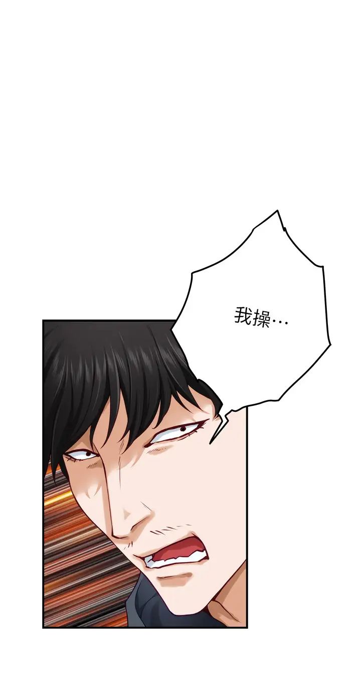 [Manhwa] Sister's room Plot, mature woman, big breasts#[66P]-19