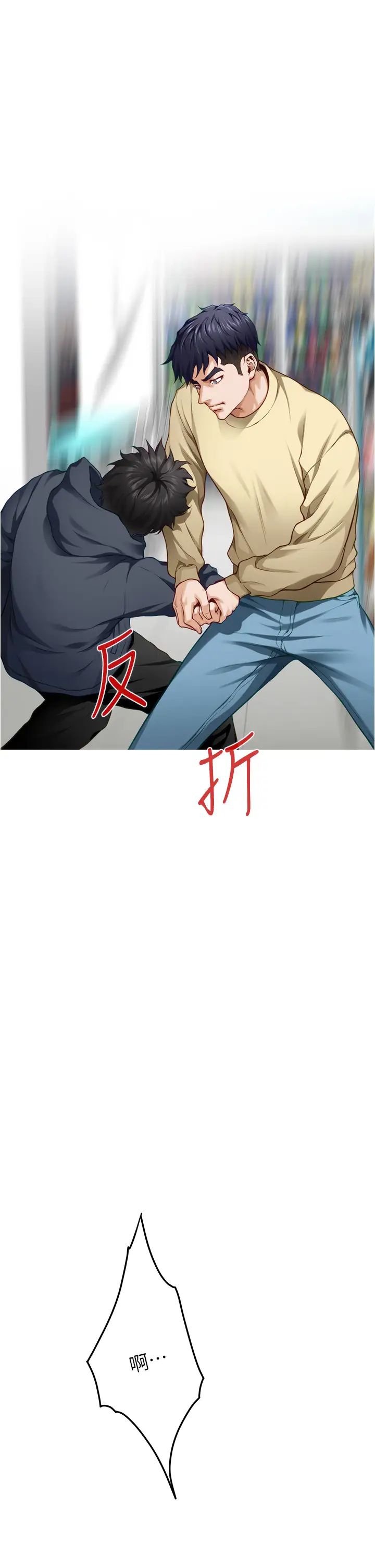 [Manhwa] Sister's room Plot, mature woman, big breasts#[66P]-22