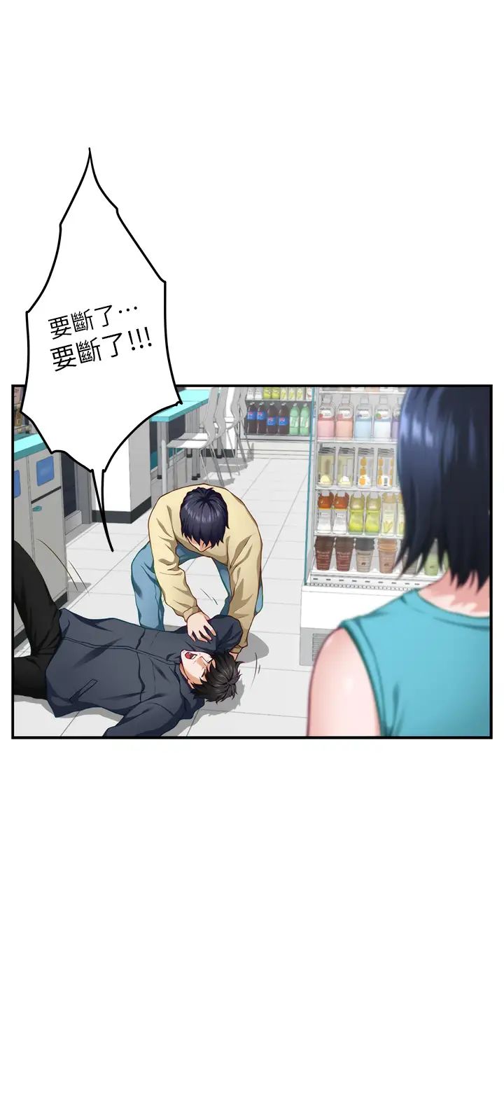 [Manhwa] Sister's room Plot, mature woman, big breasts#[66P]-23
