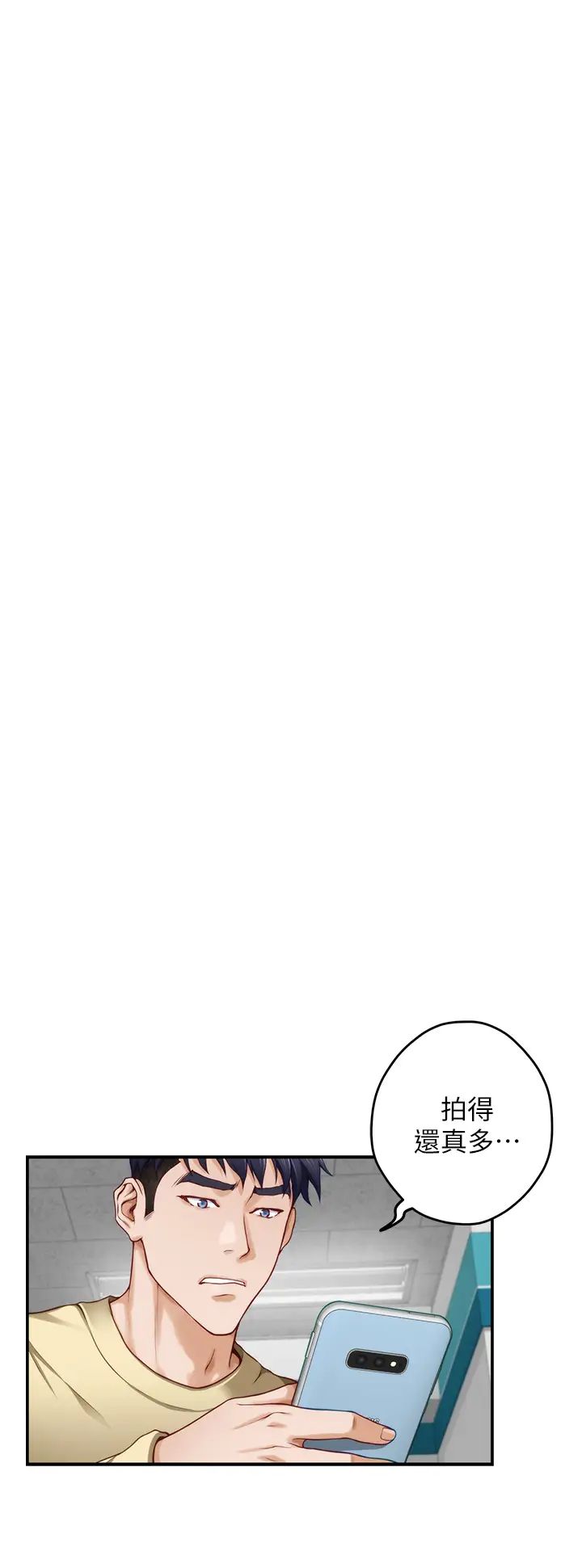 [Manhwa] Sister's room Plot, mature woman, big breasts#[66P]-25