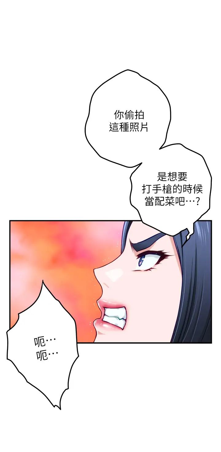 [Manhwa] Sister's room Plot, mature woman, big breasts#[66P]-29
