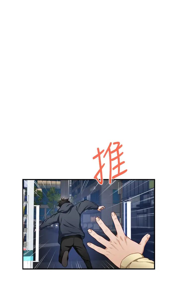 [Manhwa] Sister's room Plot, mature woman, big breasts#[66P]-31