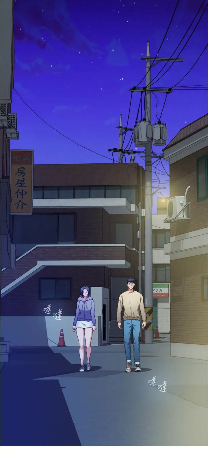 [Manhwa] Sister's room Plot, mature woman, big breasts#[66P]-33