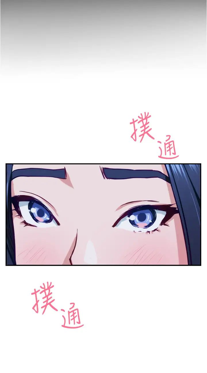 [Manhwa] Sister's room Plot, mature woman, big breasts#[66P]-36
