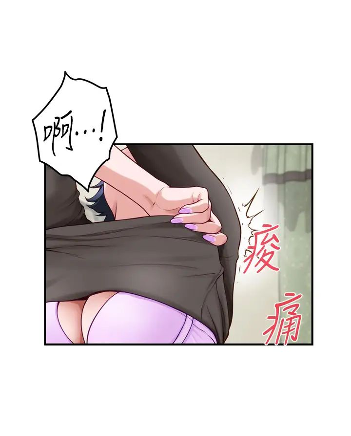 [Manhwa] Sister's room Plot, mature woman, big breasts#[66P]-40