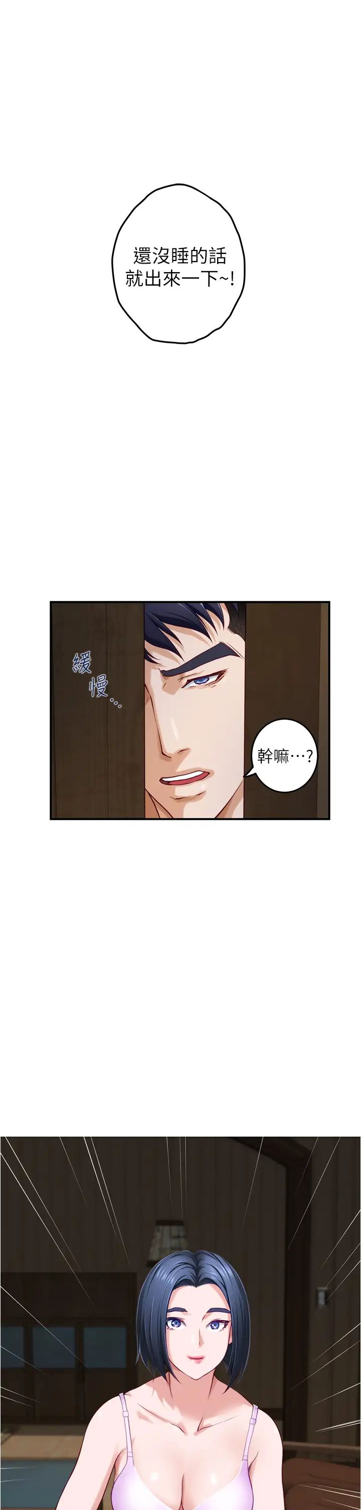 [Manhwa] Sister's room Plot, mature woman, big breasts#[66P]-43
