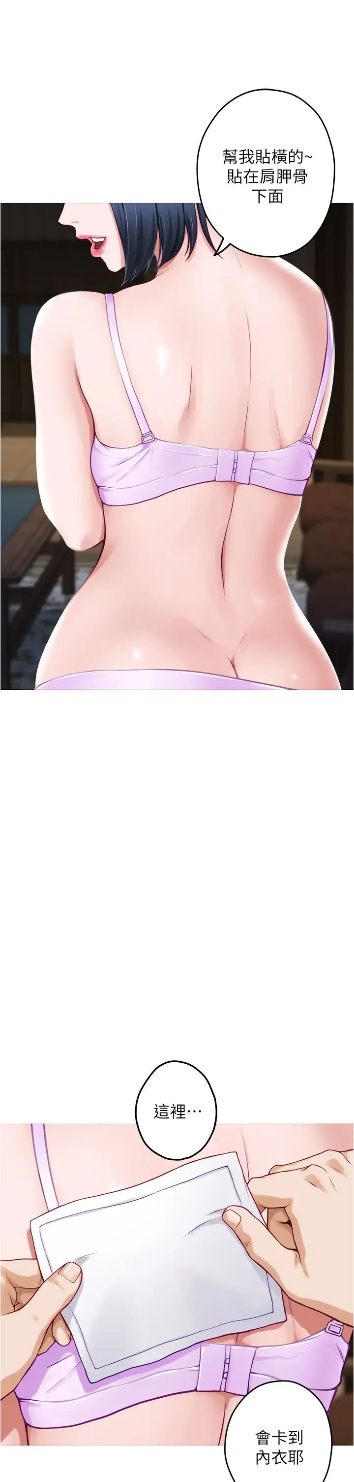 [Manhwa] Sister's room Plot, mature woman, big breasts#[66P]-47
