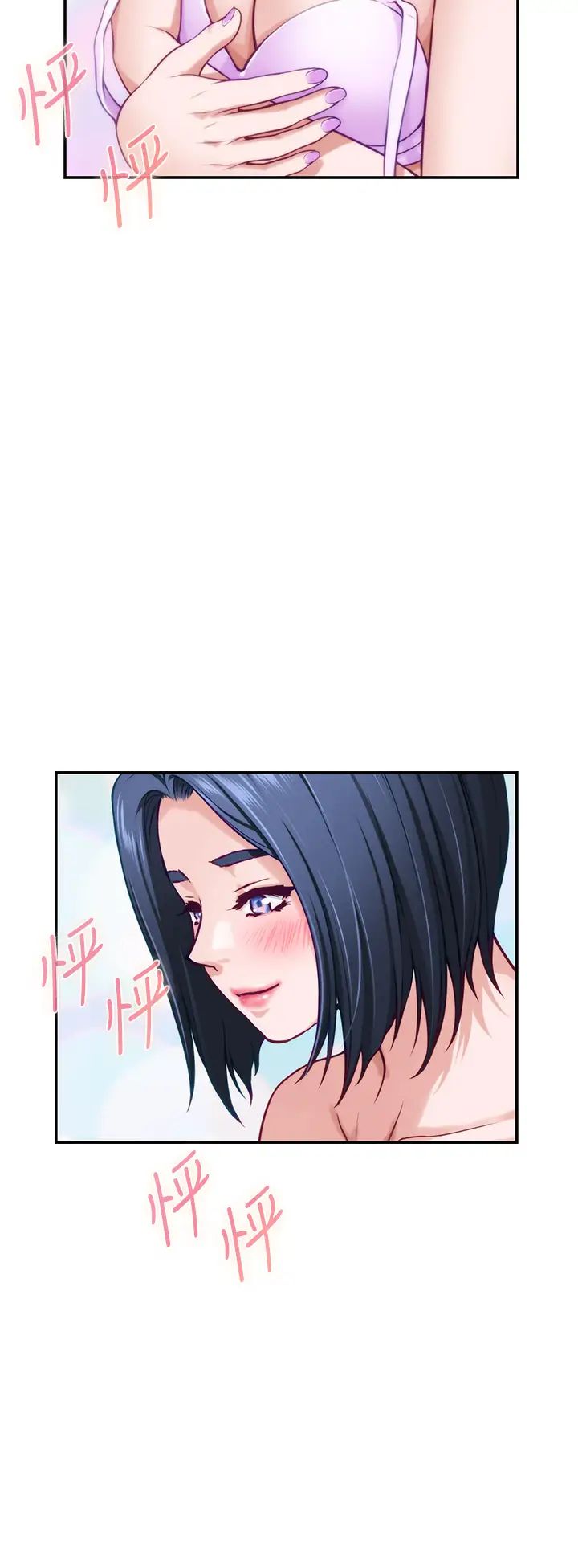 [Manhwa] Sister's room Plot, mature woman, big breasts#[66P]-56