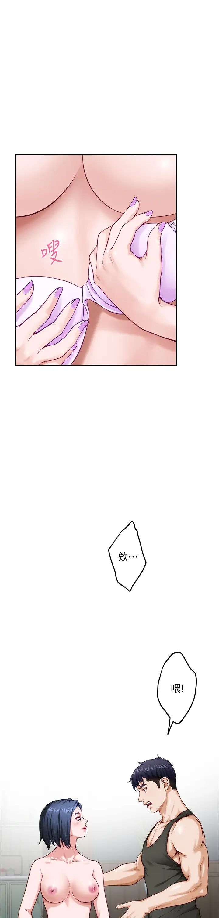 [Manhwa] Sister's room Plot, mature woman, big breasts#[66P]-57
