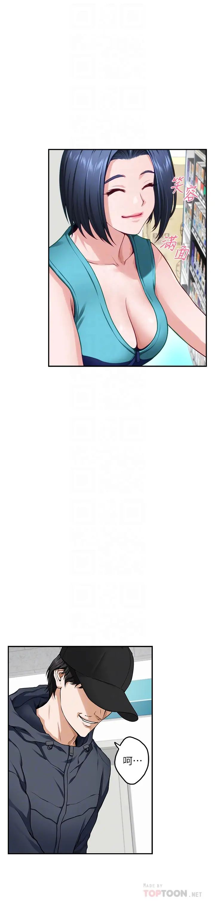 [Manhwa] Sister's room Plot, mature woman, big breasts#[66P]-6