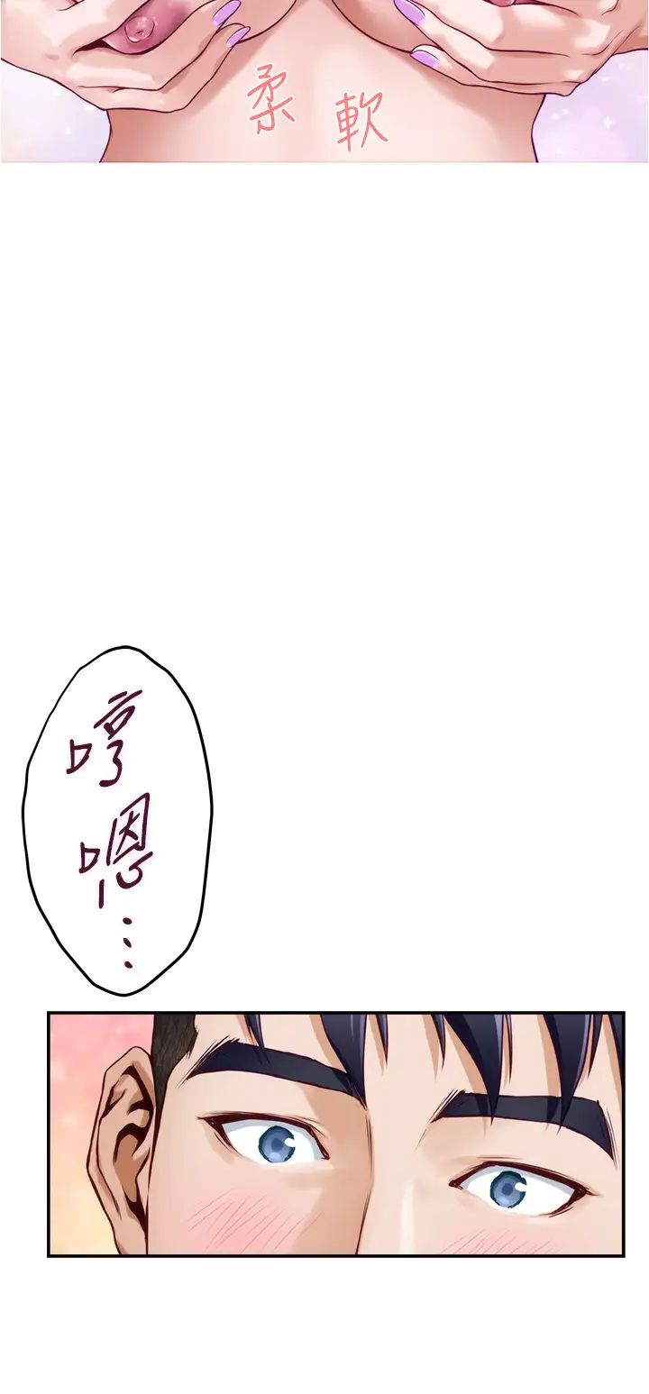 [Manhwa] Sister's room Plot, mature woman, big breasts#[66P]-60
