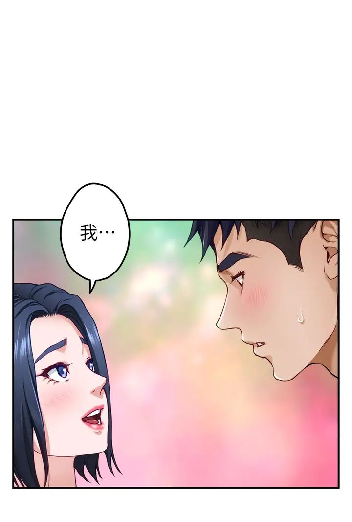 [Manhwa] Sister's room Plot, mature woman, big breasts#[66P]-62