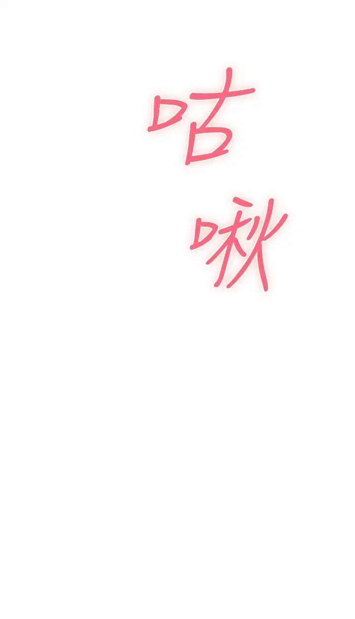 [Manhwa] Sister's room Plot, mature woman, big breasts#[66P]-64