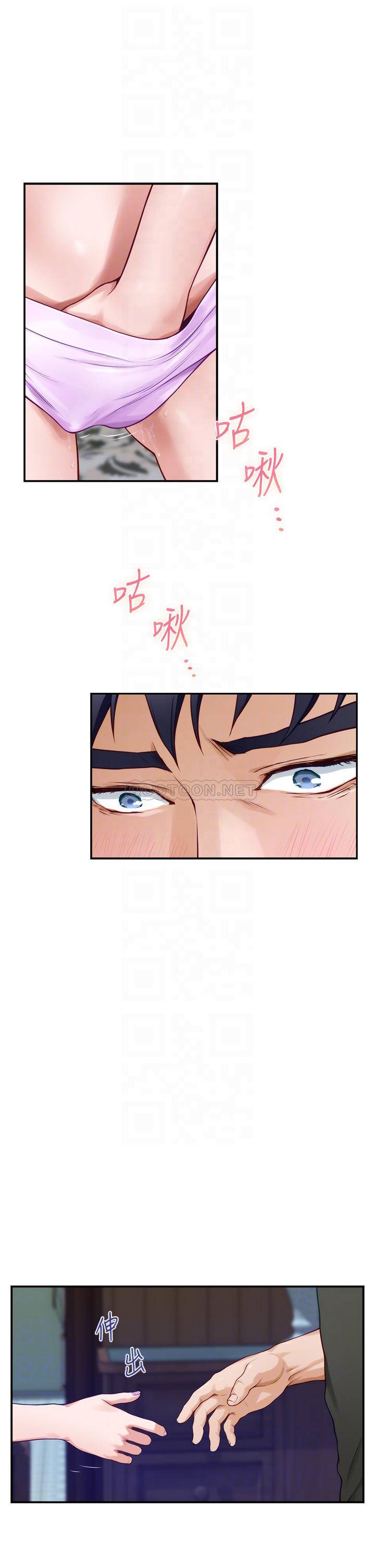 [Manhwa] Sister's room Plot, mature woman, big breasts#[64P]-10