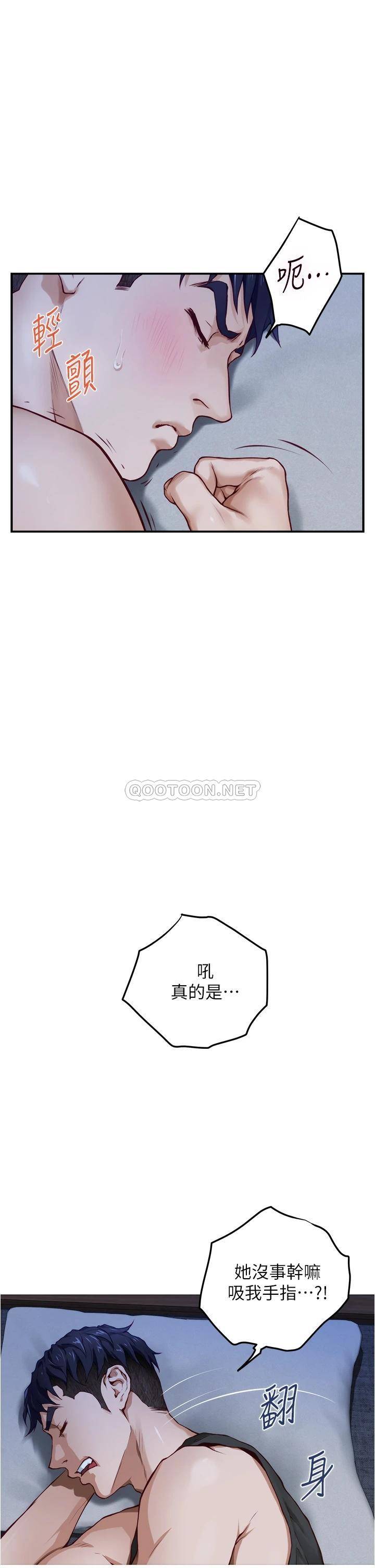 [Manhwa] Sister's room Plot, mature woman, big breasts#[64P]-24