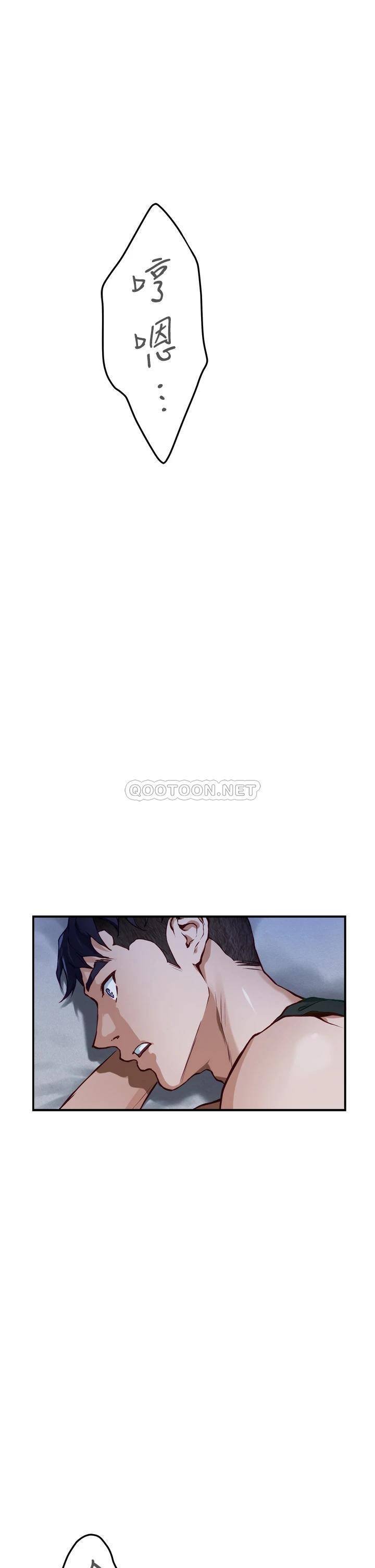 [Manhwa] Sister's room Plot, mature woman, big breasts#[64P]-26