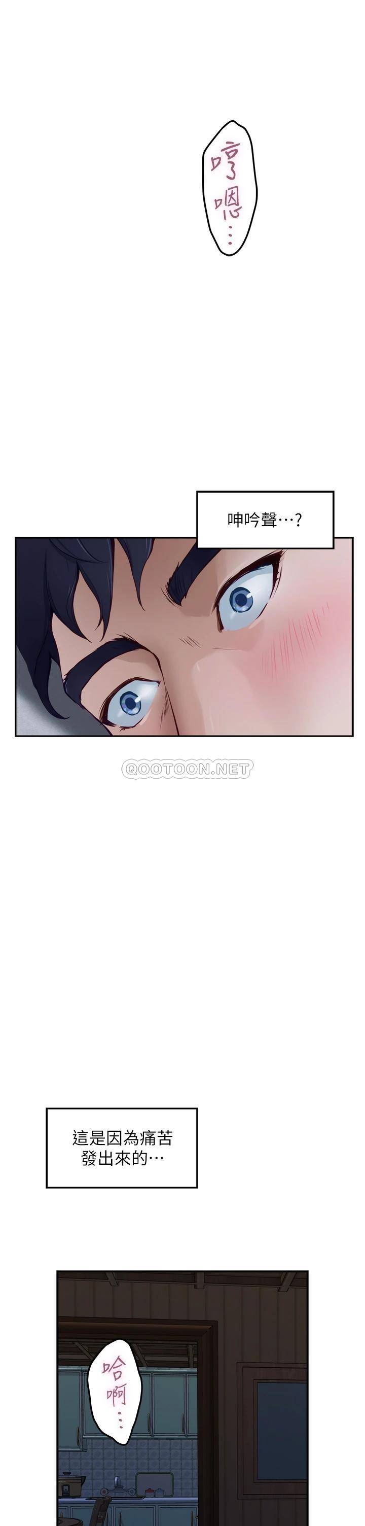 [Manhwa] Sister's room Plot, mature woman, big breasts#[64P]-28