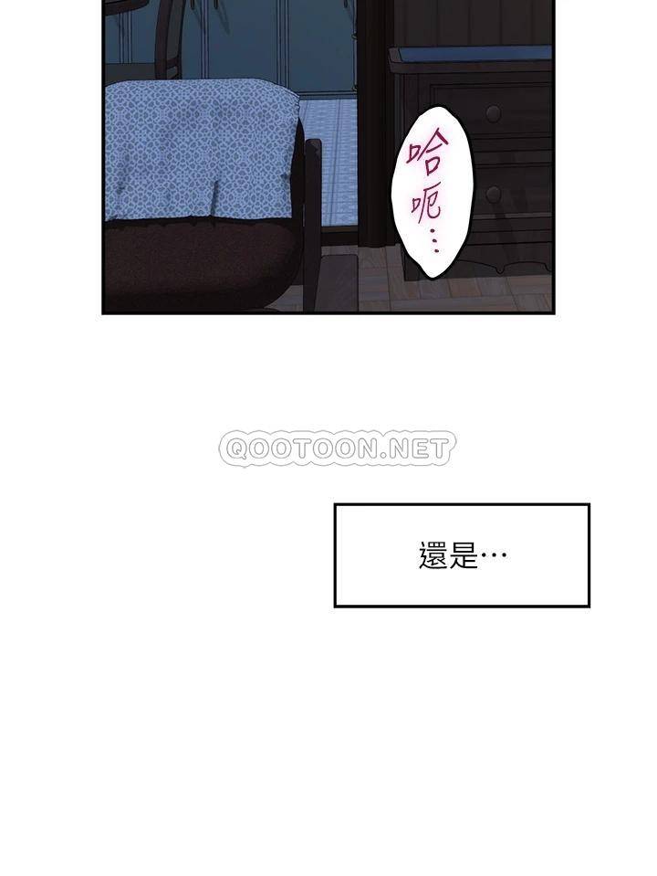 [Manhwa] Sister's room Plot, mature woman, big breasts#[64P]-29