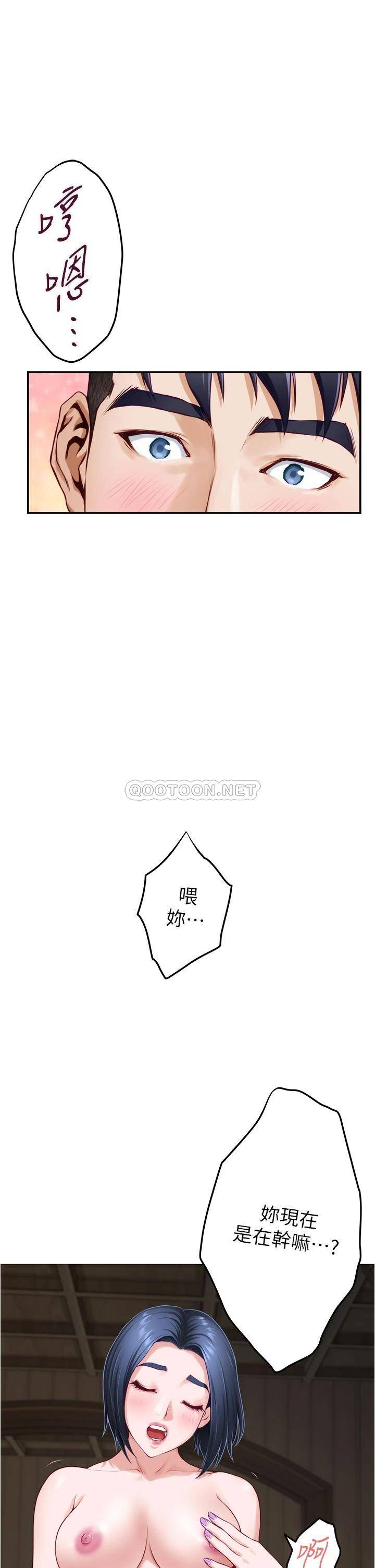 [Manhwa] Sister's room Plot, mature woman, big breasts#[64P]-3