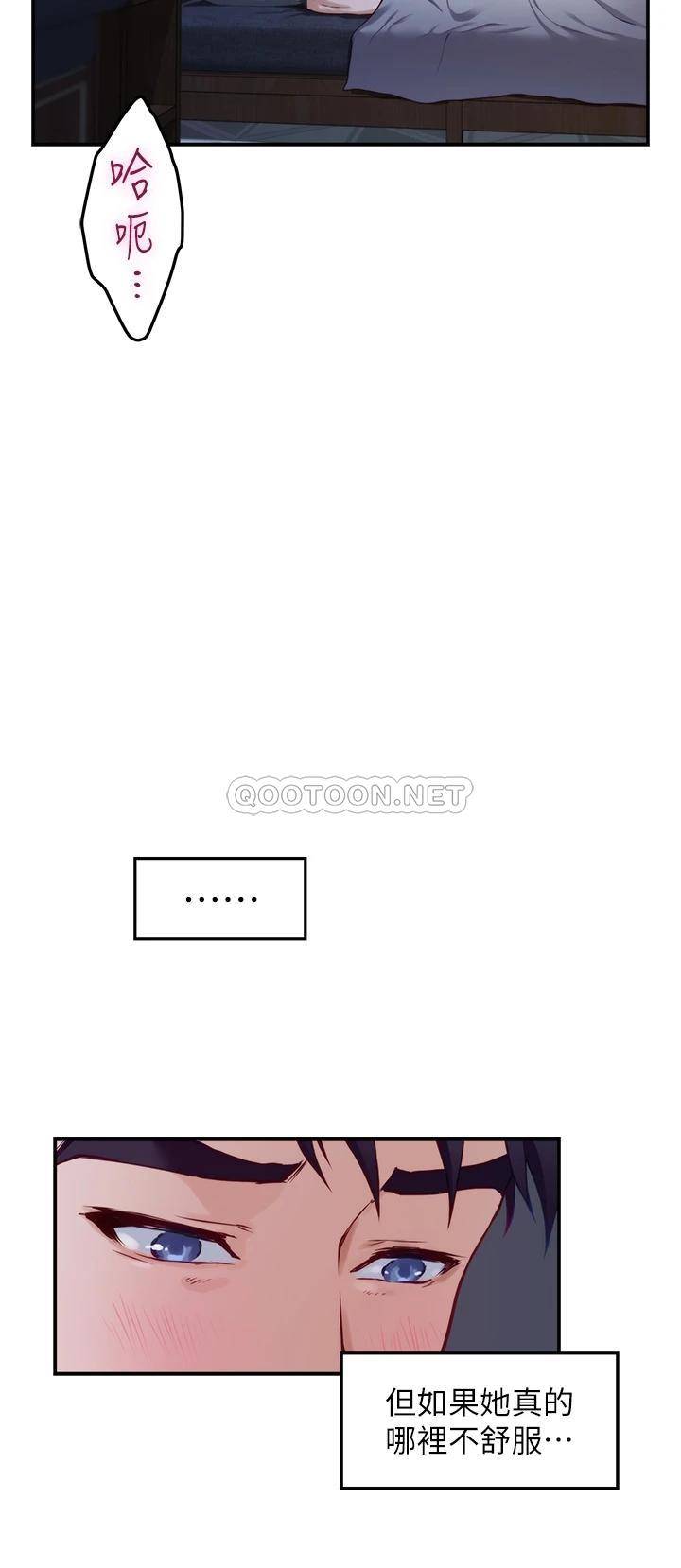 [Manhwa] Sister's room Plot, mature woman, big breasts#[64P]-31