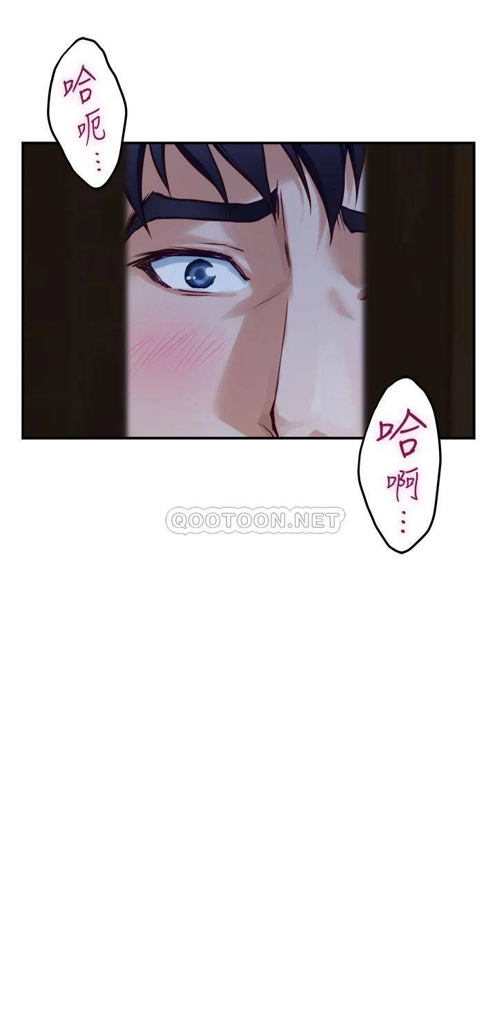 [Manhwa] Sister's room Plot, mature woman, big breasts#[64P]-37