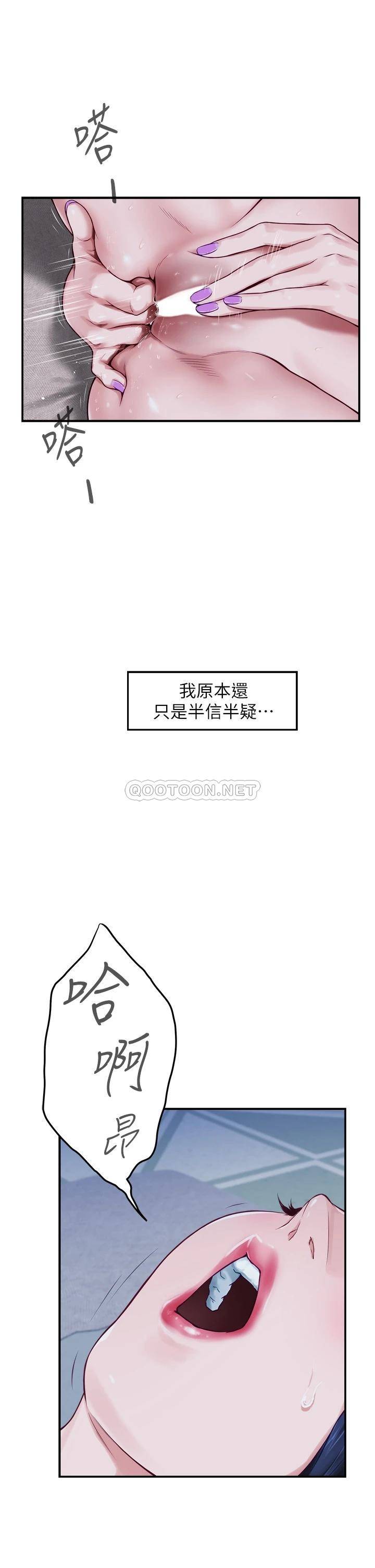 [Manhwa] Sister's room Plot, mature woman, big breasts#[64P]-38
